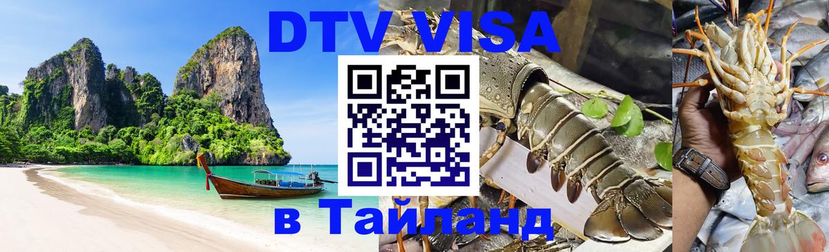 Сколько стоит DTV виза — актуальные цены, оформление даже без документов - Гватемала 